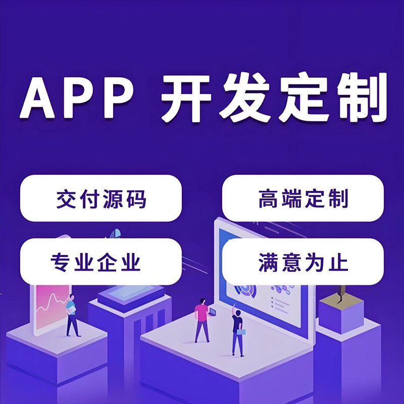 在北京迈宇尔越科技,我们通过一系列标准化步骤确保每一个项目都能顺利进行。今天,让我们一起揭开软件开发的神秘面纱。